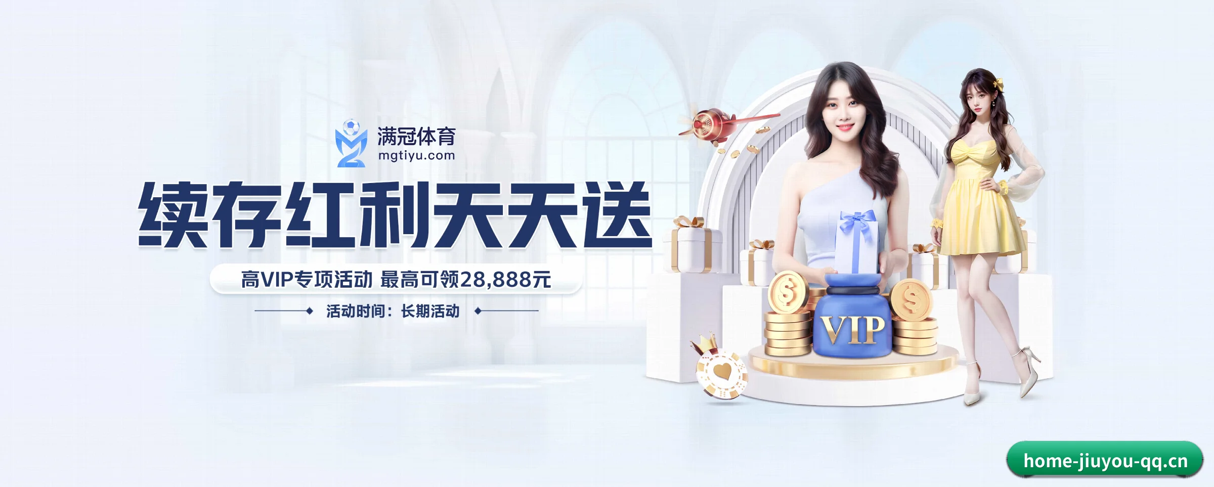 九游体育 APP 界面 | jiuyou