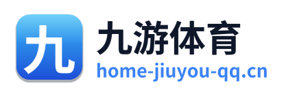 九游体育